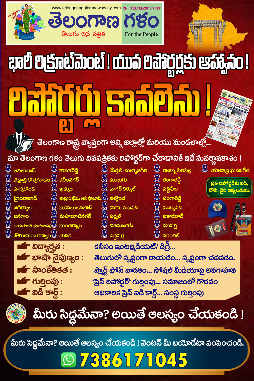 Newsletter Signup Banner