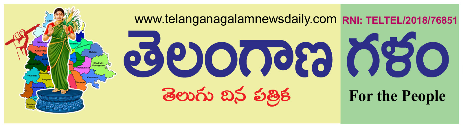 telanganagalam