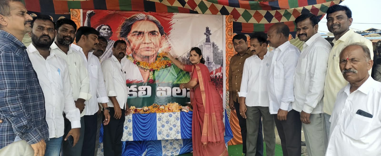 ఘనంగా చాకలి ఐలమ్మ వర్ధంతి.