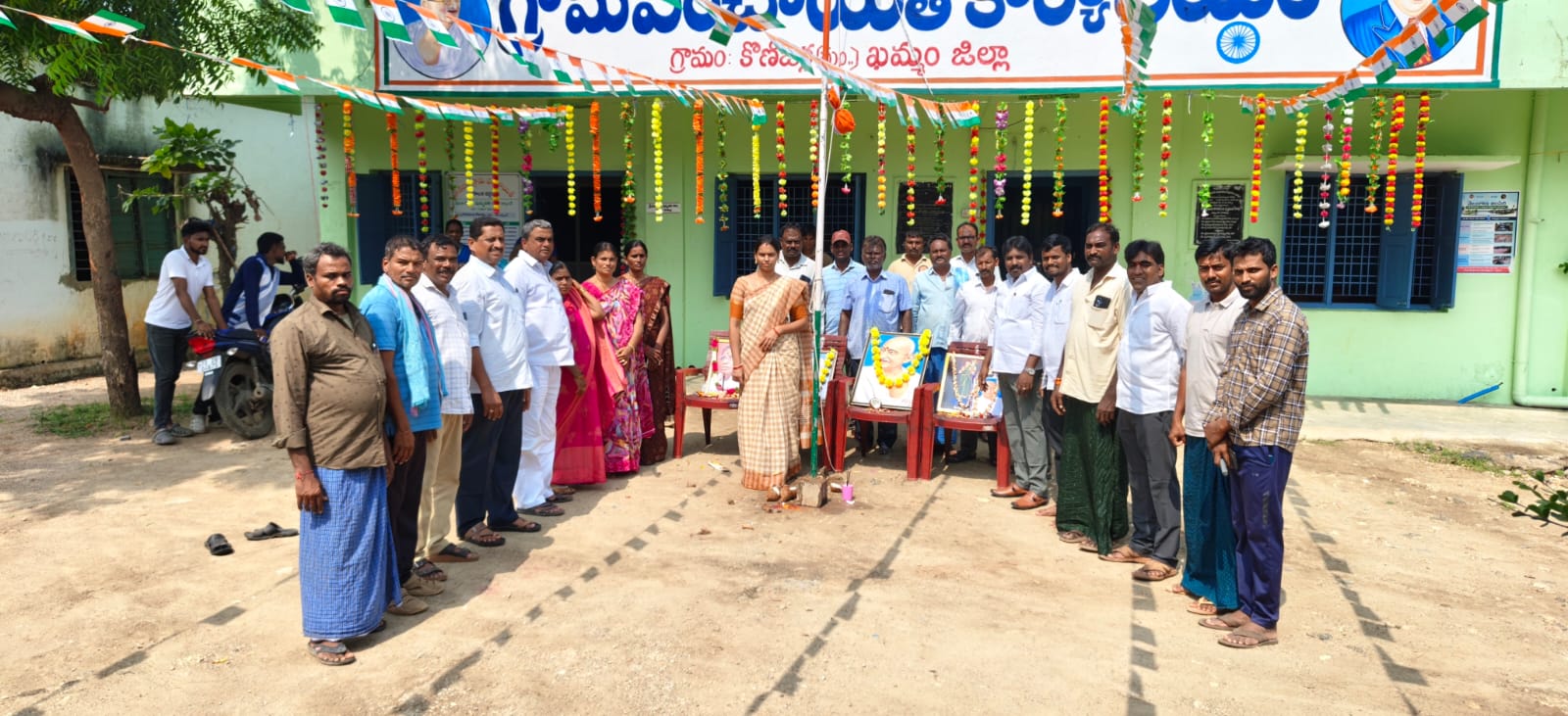 కొణిజర్లలో ఘనంగా తెలంగాణ ప్రజా పాలన దినోత్సవం..
