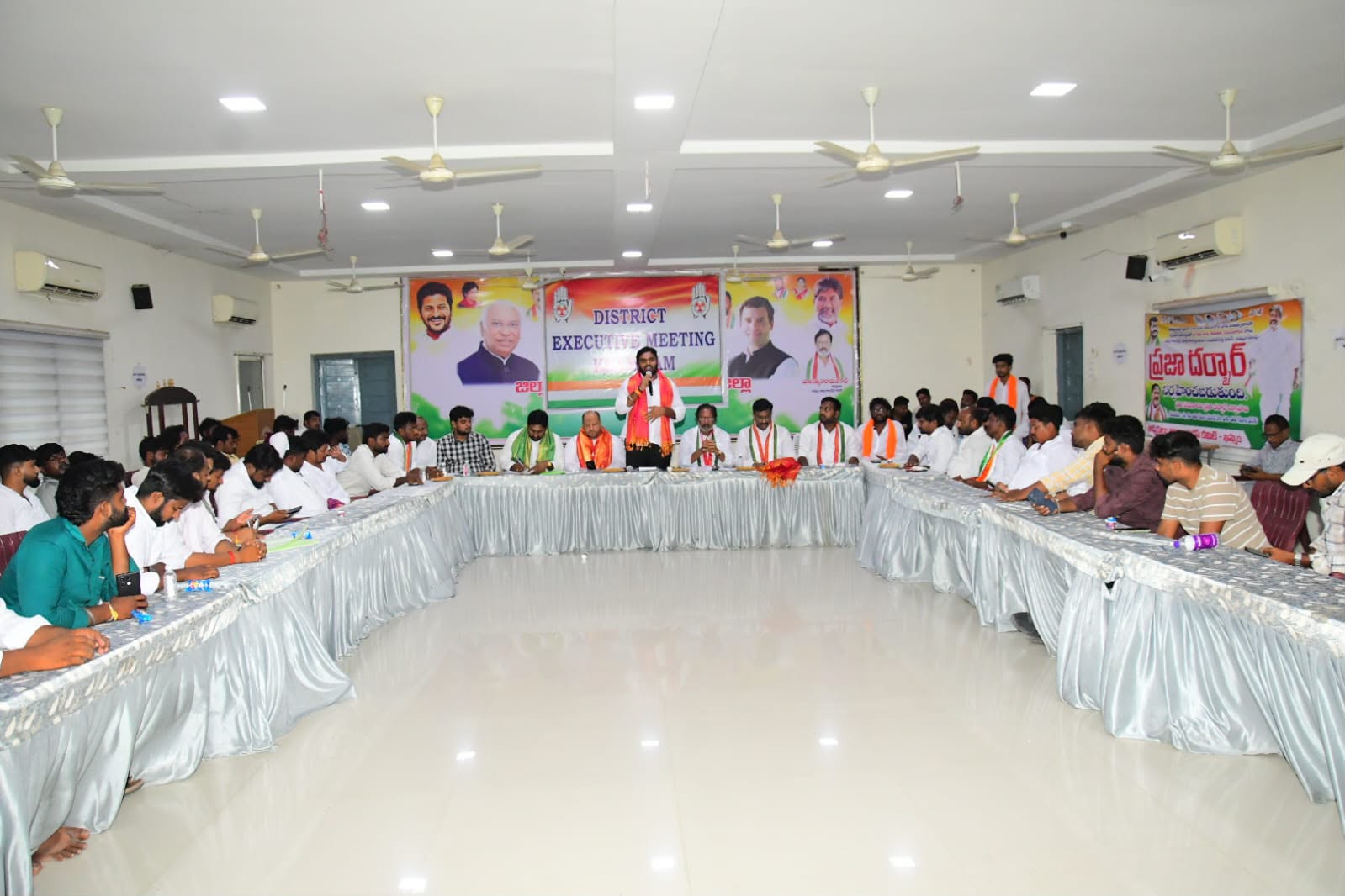 ఖమ్మం జిల్లా యువజన కాంగ్రెస్ కార్యవర్గ సమావేశం..
