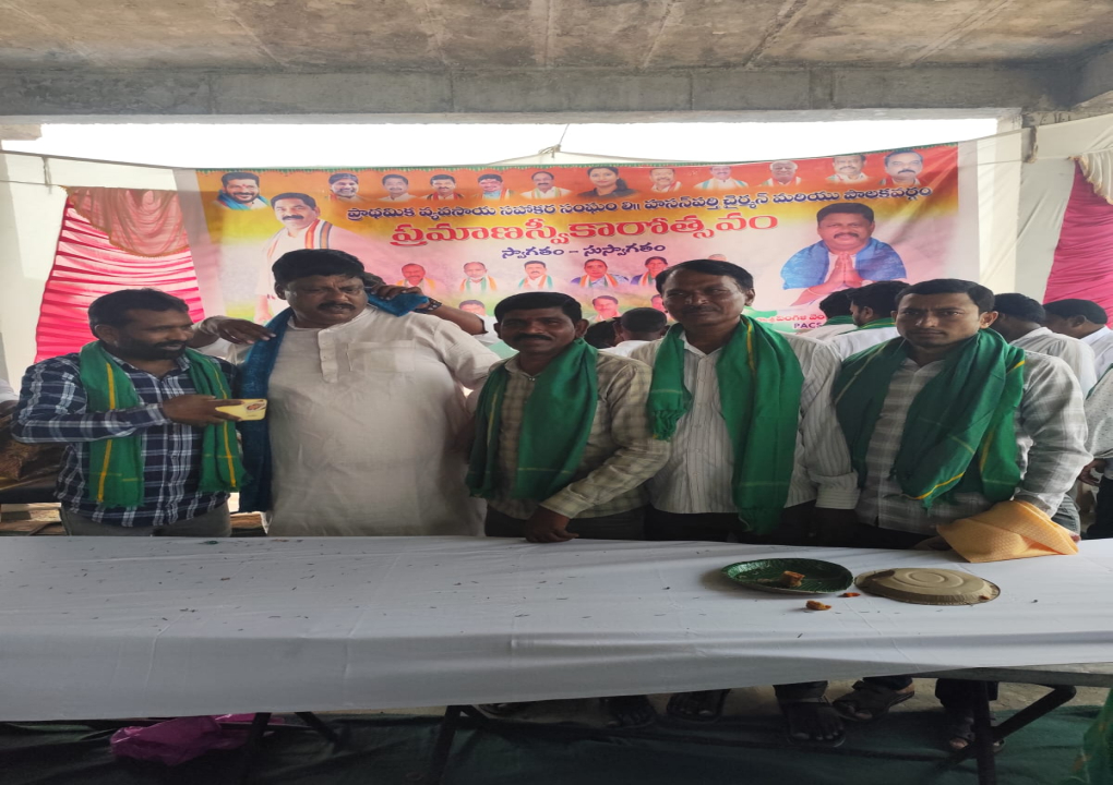 హసన్పర్తి PACS చైర్మన్‌గా పింగిలి వెంకట్ నరసింహ రెడ్డి, డైరెక్టర్స్ గా జనగాని దయాకర్, నవీన్ కుమార్ ప్రమాణ స్వీకారం చేసారు