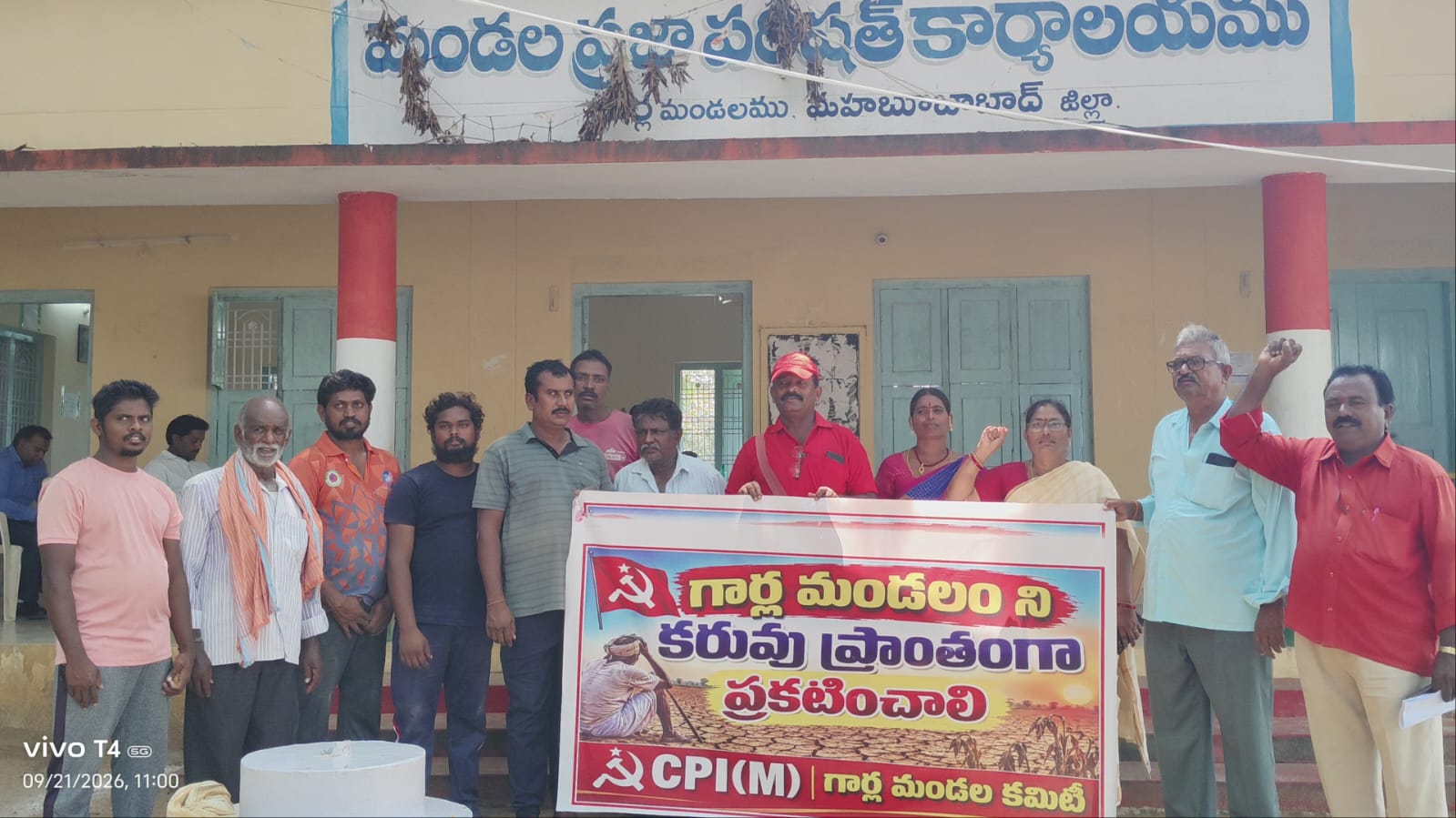 గార్ల మండలాన్ని కరువు మండలంగా ప్రకటించి విపత్తు నిర్వహణ నిధులు మంజూరు చేయాలి