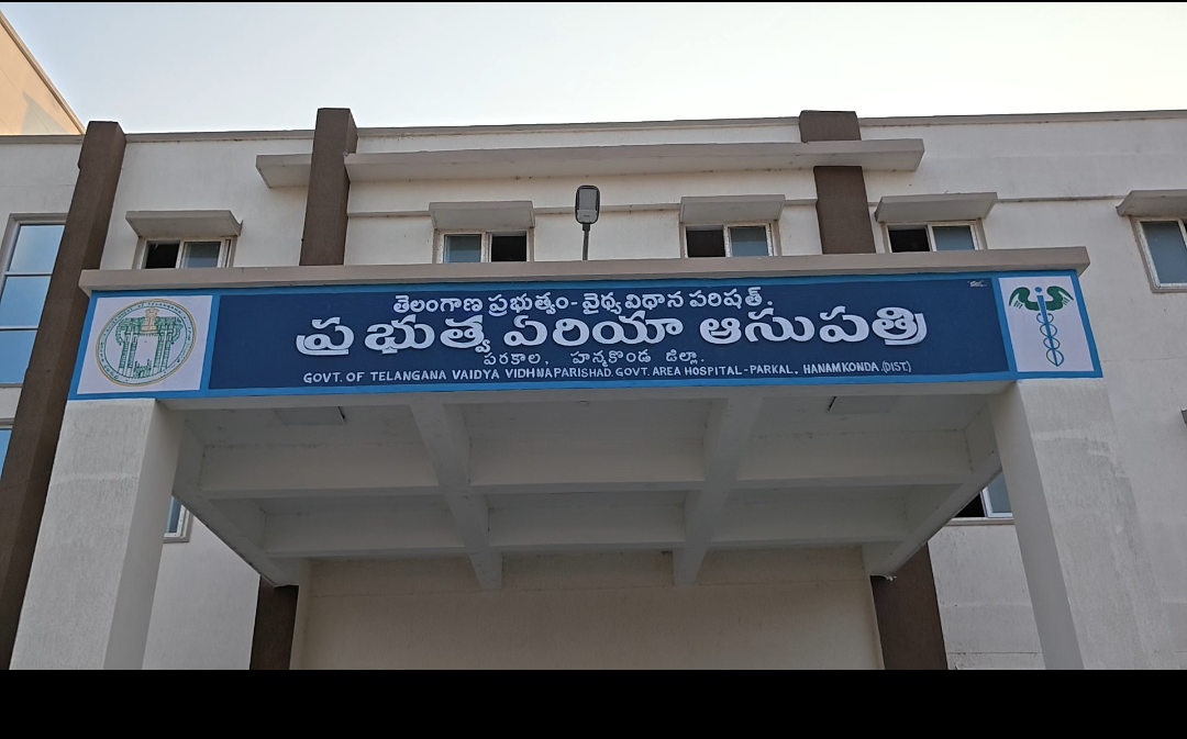పరకాలలో 100 పడకల ఆసుపత్రి ప్రారంభం