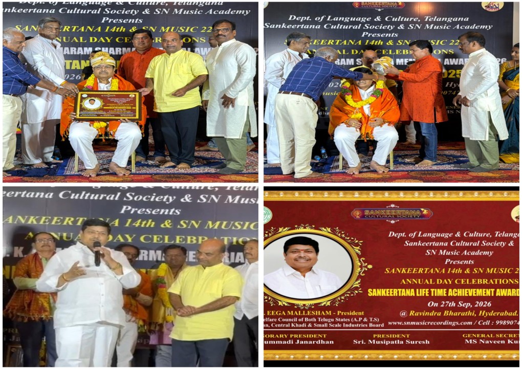 కళాకారుల సంక్షేమమే మా ధ్యేయం.. కళా రక్షణే మన కర్తవ్యం