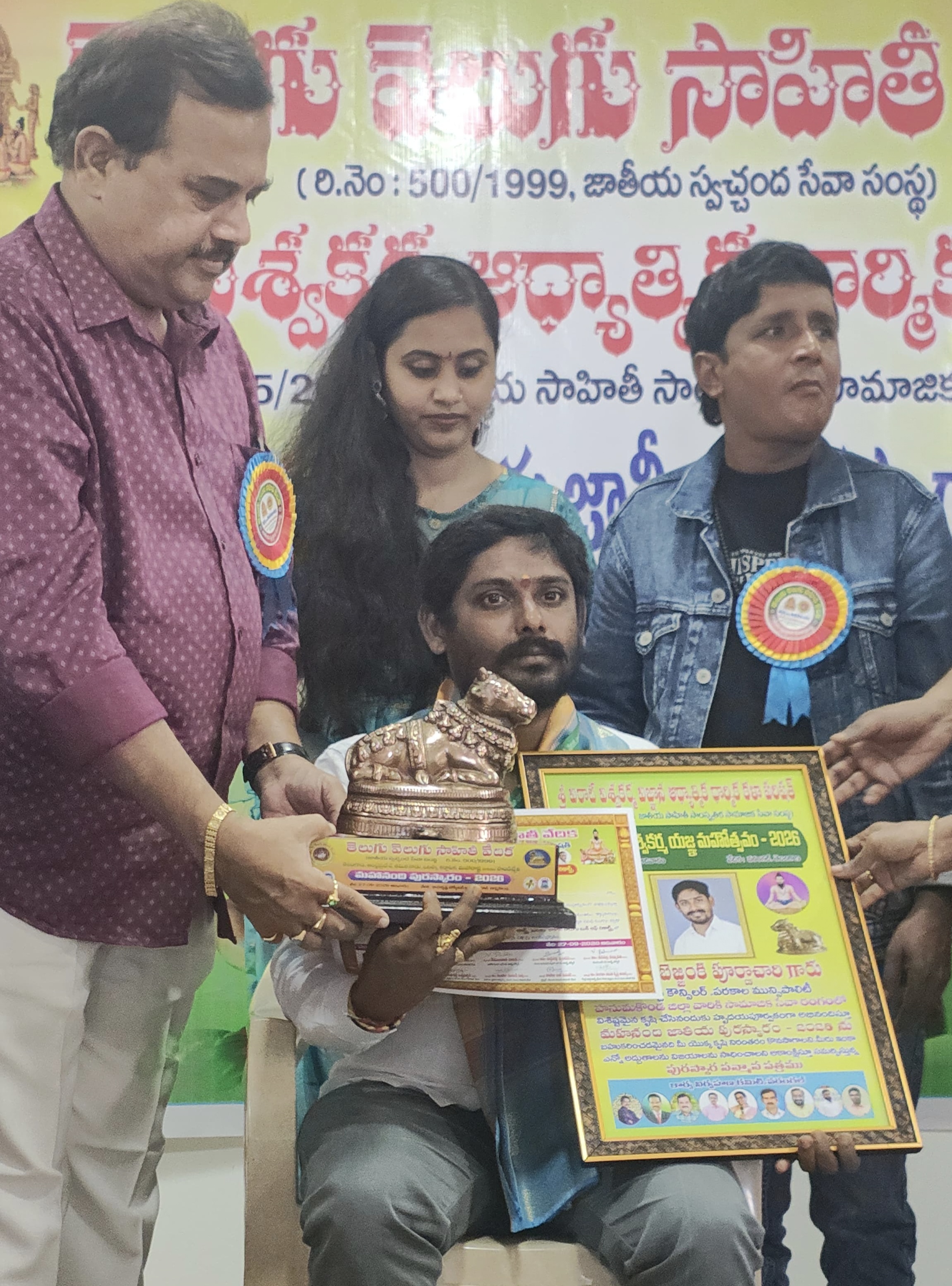 కౌన్సిలర్ పూర్ణచారికి జాతీయ పురస్కారం