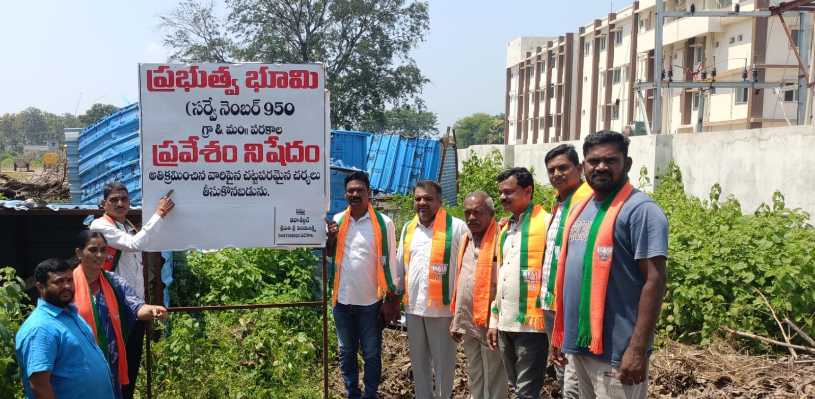 బీజేపీ వినతికి స్పందన.ప్రభుత్వ స్థలానికి హెచ్చరిక బోర్డు