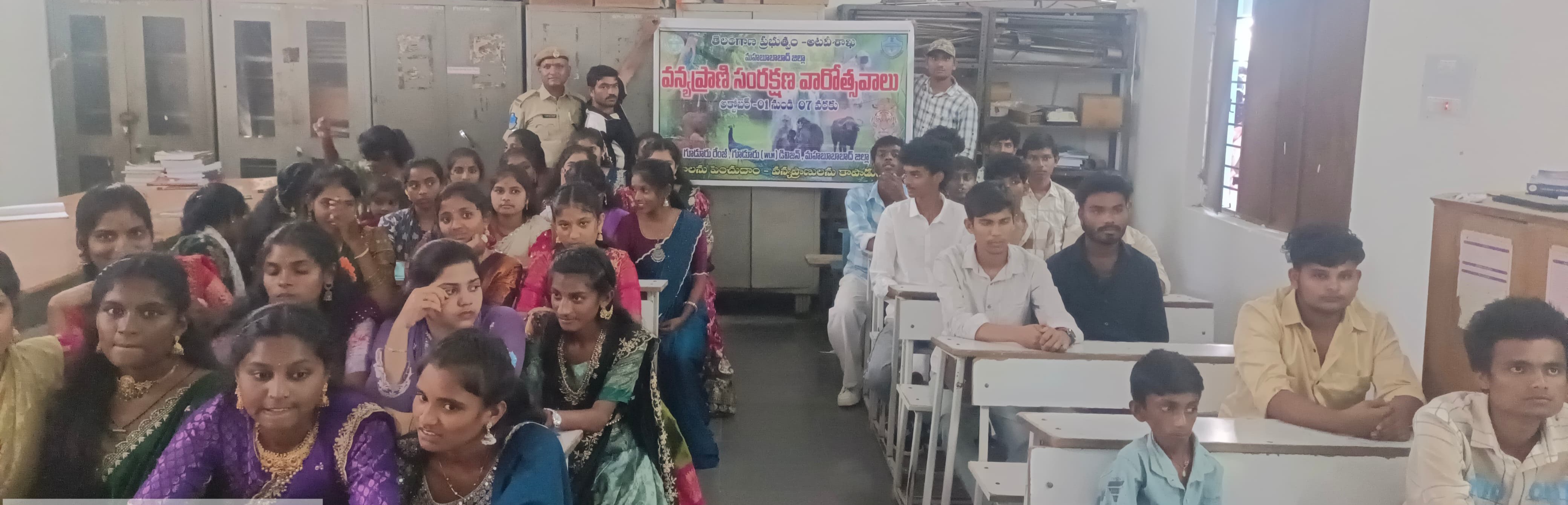 72వ వన్యప్రాణి సంరక్షణ వారోత్సవాలు.