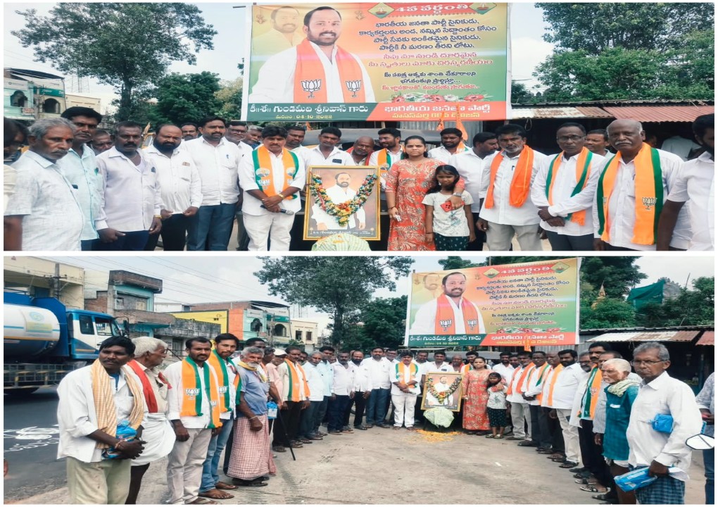 గుండమీది శ్రీనివాస్ సేవలు చిరస్మరణీయం