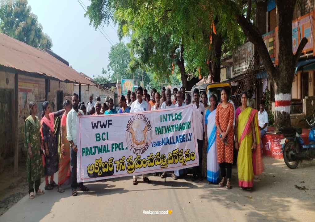 ప్రజ్వల్ ఎఫ్ పి సి ఎల్ పర్వతగిరి పియూ మేనేజర్ గట్టిక మృదుల.