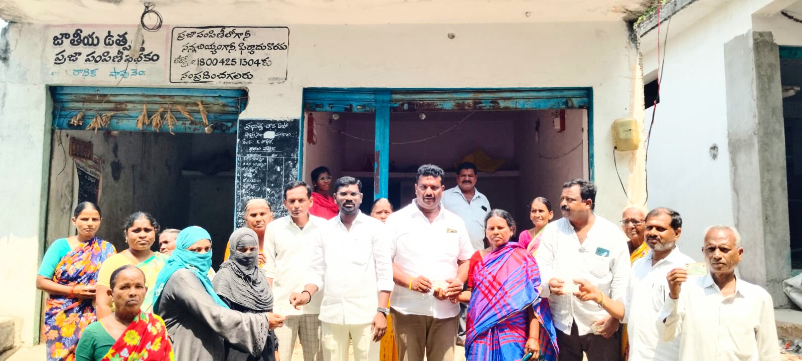 సన్నబియ్యంతో పేదల ఆకలి తీర్చడమే కాంగ్రెస్ ప్రభుత్వ లక్ష్యం