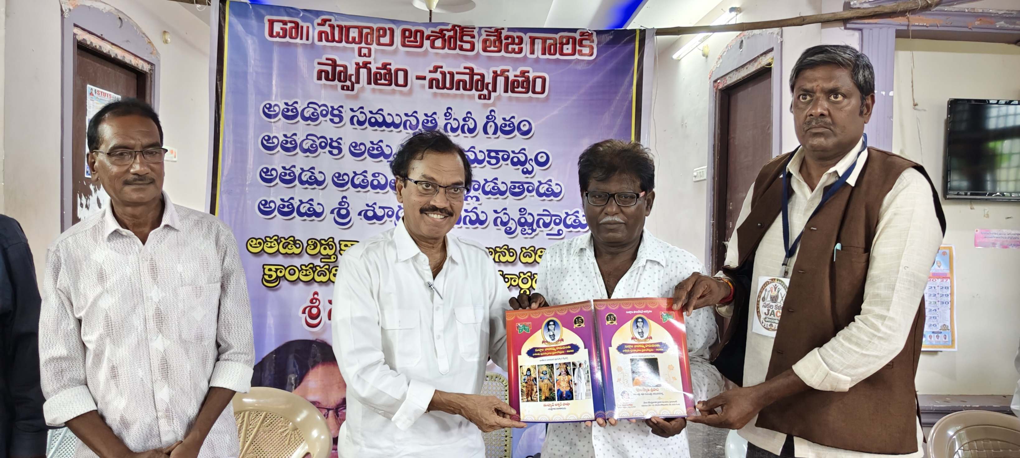 యక్షగాన కళాకారుడు అక్బర్ కు జాతీయ అవార్డు