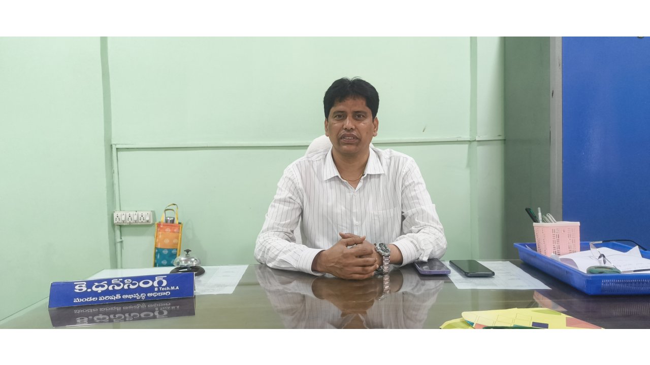 ఇల్లందులో నేడు ప్రజావాణి రద్దు