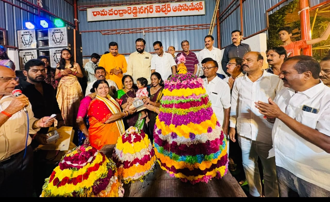 రామచంద్రారెడ్డి నగర్‌లో సద్దుల బతుకమ్మ సంబరాలు.. విజేతలకు వెండి పాత్రలు బహూకరణ