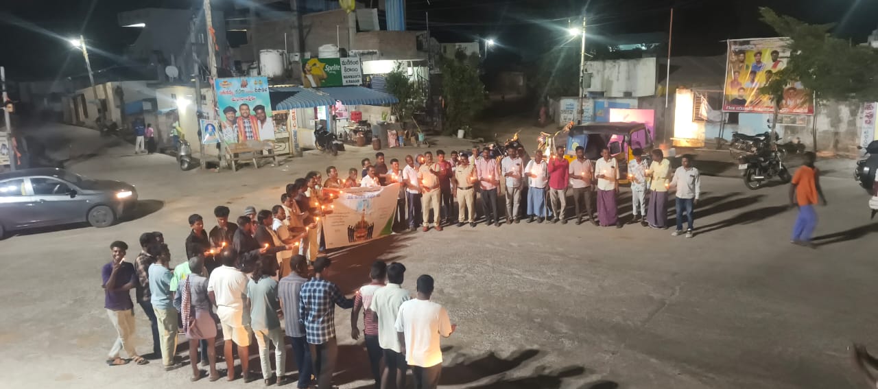 దామెరలో పోలీసు అమరవీరుల క్యాండిల్ ర్యాలీ