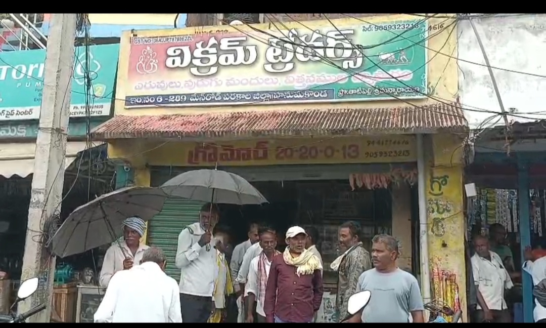 నాసిరకం విత్తనాలతో రైతన్నకు కన్నీళ్లే.150 ఎకరాల్లో పంట నష్టం!