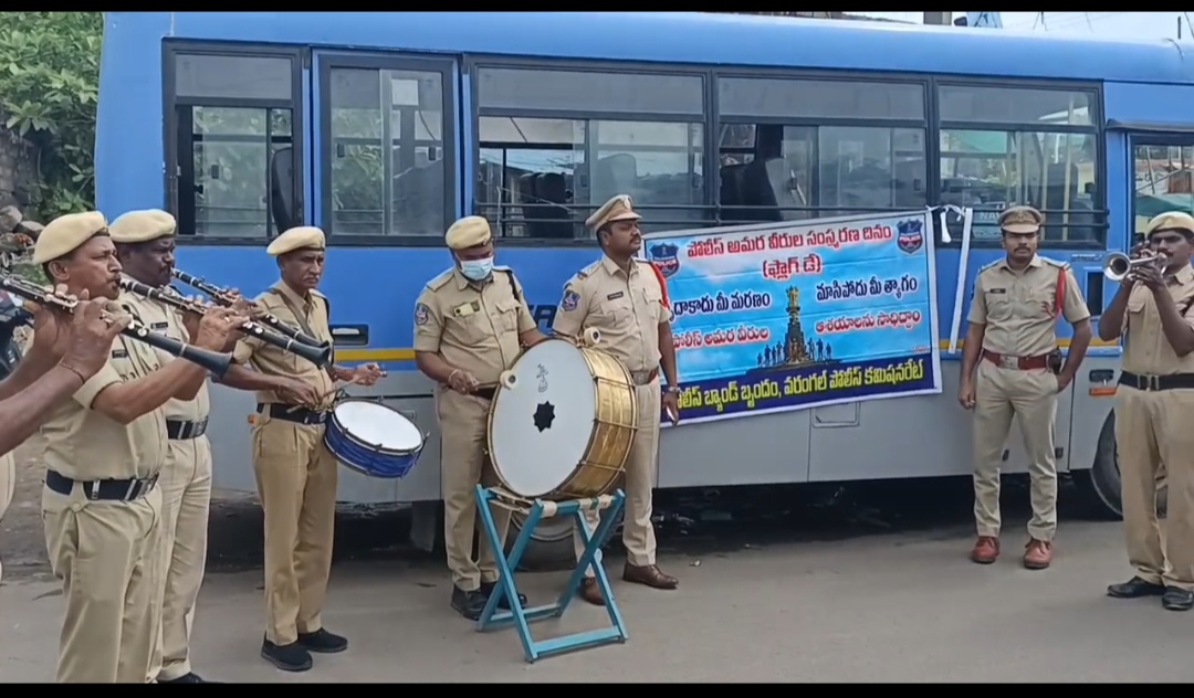 వృథా కాదు మీ మరణం.మాసిపోదు మీ త్యాగం  పోలీసు అమరవీరుల సేవలు చిరస్మరణీయం